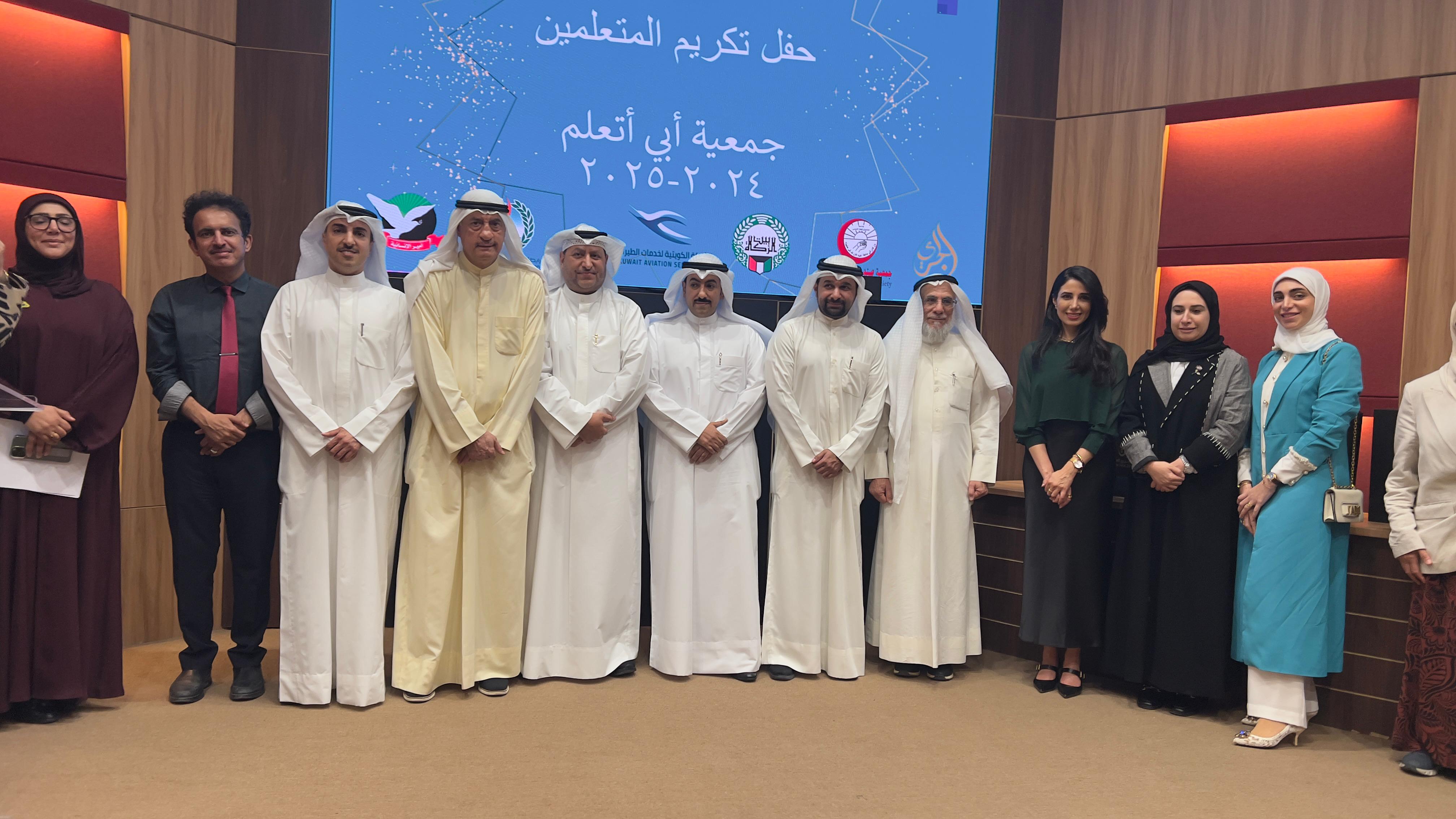 تكريم المتعلمين من الخريجين الاوائل لعامي ٢٠٢٥-٢٠٢٤